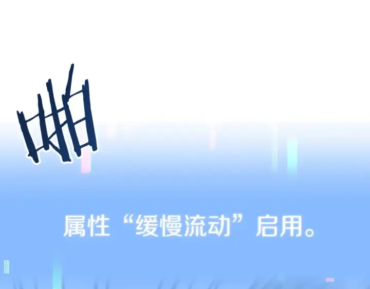 漫画《法师家族的恶少小儿子》第二季第7话 抓住你的尾巴第117张图