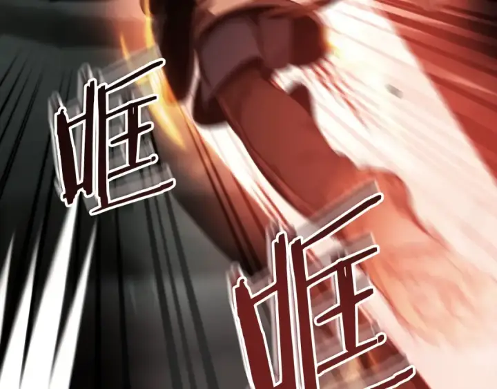 漫画《法师家族的恶少小儿子》第二季第7话 抓住你的尾巴第119张图