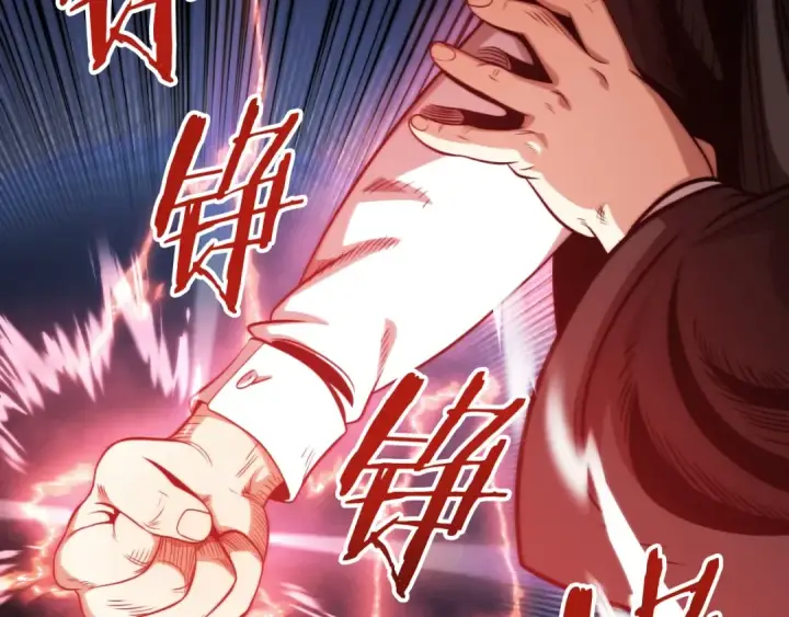 漫画《法师家族的恶少小儿子》第二季第7话 抓住你的尾巴第133张图