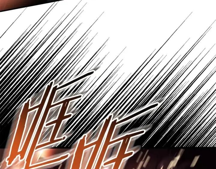 漫画《法师家族的恶少小儿子》第二季第7话 抓住你的尾巴第142张图
