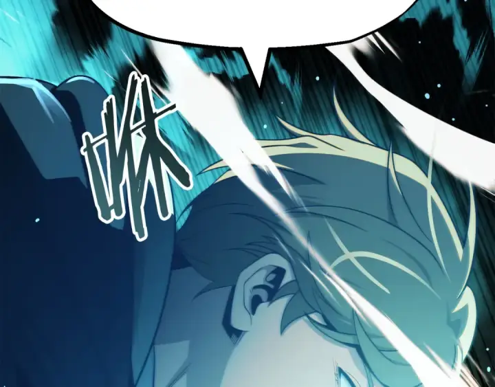 漫画《法师家族的恶少小儿子》第二季第7话 抓住你的尾巴第157张图