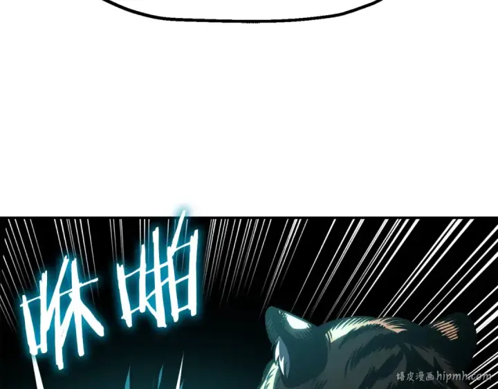 漫画《法师家族的恶少小儿子》第二季第7话 抓住你的尾巴第160张图