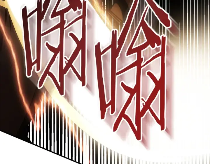 漫画《法师家族的恶少小儿子》第二季第7话 抓住你的尾巴第174张图