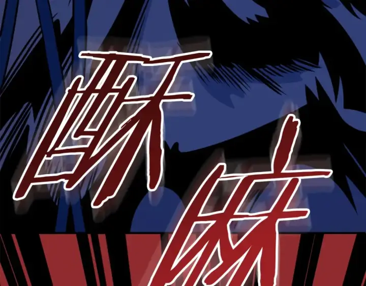 漫画《法师家族的恶少小儿子》第二季第7话 抓住你的尾巴第178张图