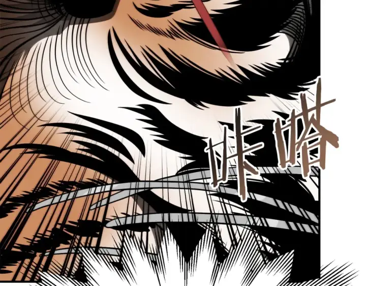 漫画《法师家族的恶少小儿子》第二季第7话 抓住你的尾巴第187张图