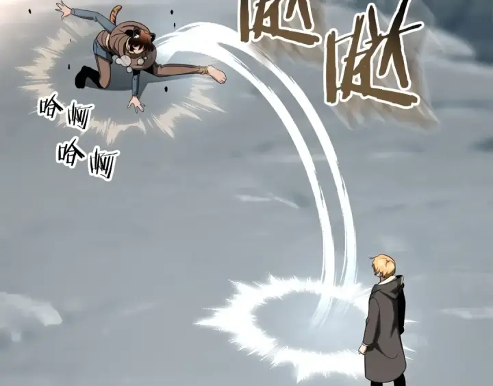 漫画《法师家族的恶少小儿子》第二季第7话 抓住你的尾巴第201张图
