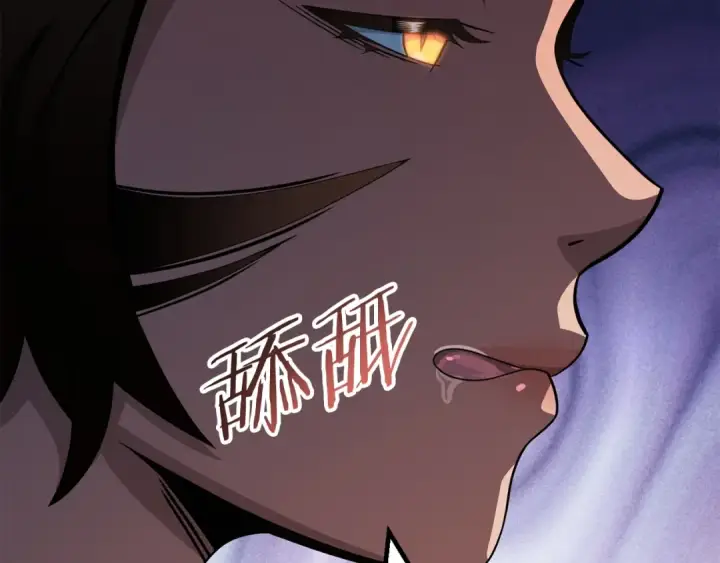 漫画《法师家族的恶少小儿子》第二季第7话 抓住你的尾巴第209张图