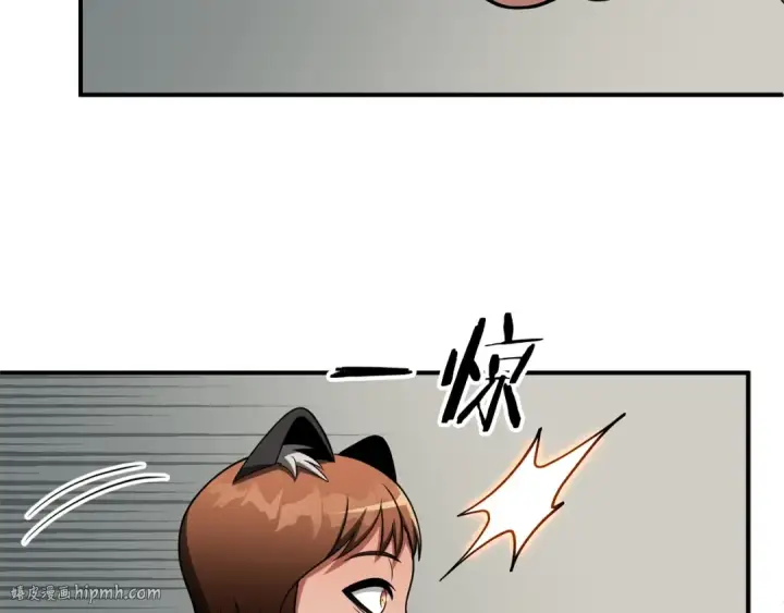 漫画《法师家族的恶少小儿子》第二季第7话 抓住你的尾巴第224张图