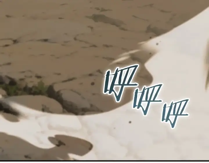 漫画《法师家族的恶少小儿子》第二季第7话 抓住你的尾巴第3张图