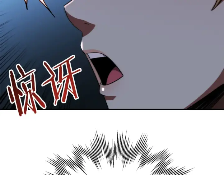 漫画《法师家族的恶少小儿子》第二季第7话 抓住你的尾巴第37张图