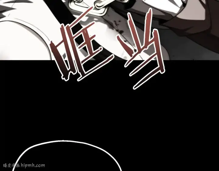 漫画《法师家族的恶少小儿子》第二季第7话 抓住你的尾巴第8张图