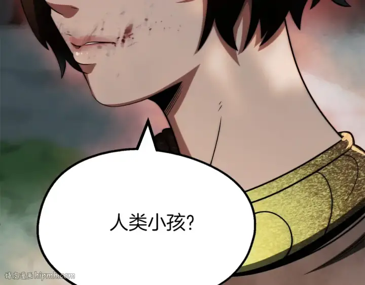 漫画《法师家族的恶少小儿子》第二季第7话 抓住你的尾巴第80张图
