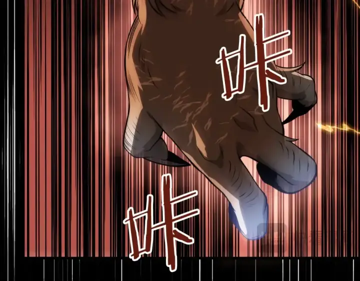 漫画《法师家族的恶少小儿子》第二季第7话 抓住你的尾巴第95张图