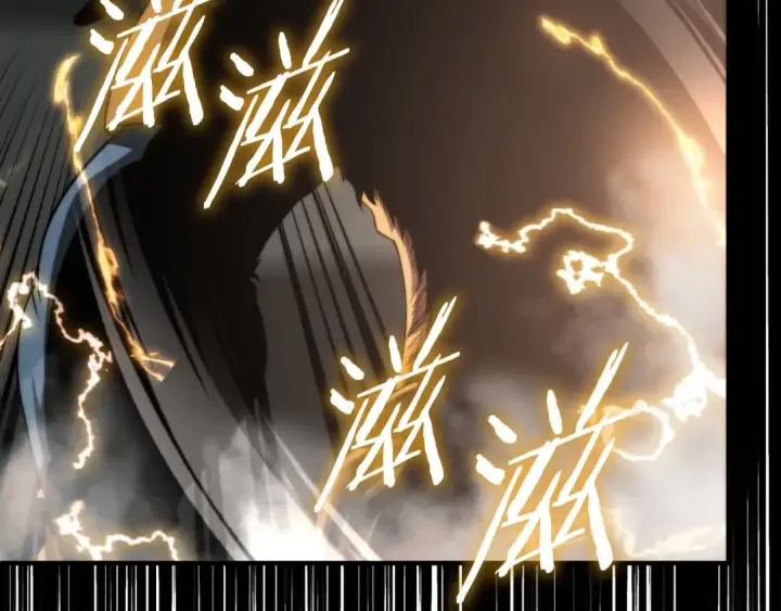 漫画《法师家族的恶少小儿子》第二季第7话 抓住你的尾巴第98张图