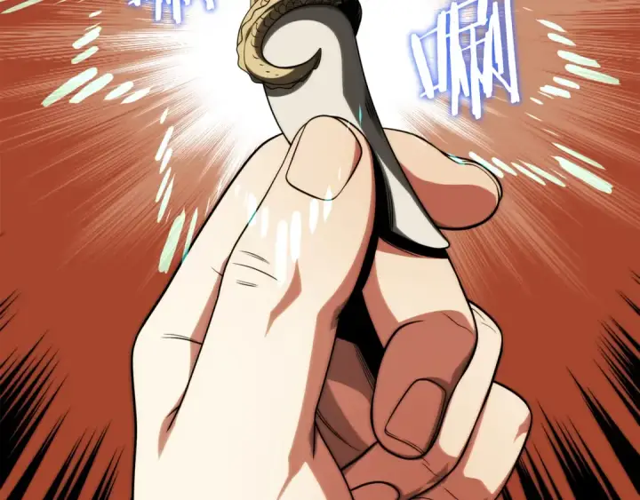 漫画《法师家族的恶少小儿子》第二季第8话 嚣张至极！第106张图