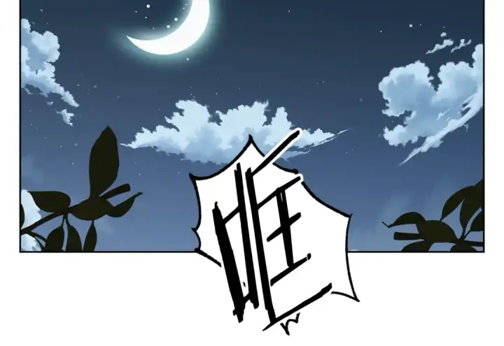 漫画《法师家族的恶少小儿子》第二季第8话 嚣张至极！第149张图