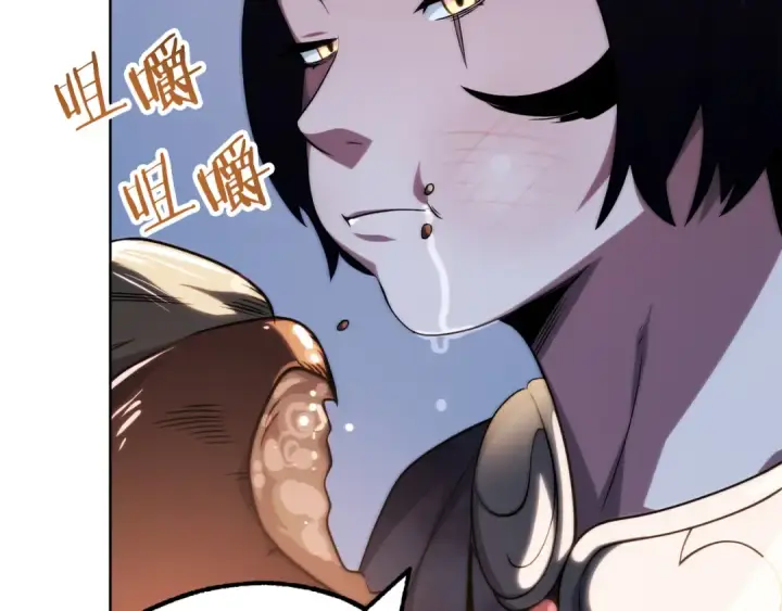 漫画《法师家族的恶少小儿子》第二季第8话 嚣张至极！第166张图