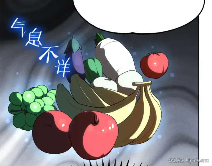漫画《法师家族的恶少小儿子》第二季第8话 嚣张至极！第168张图