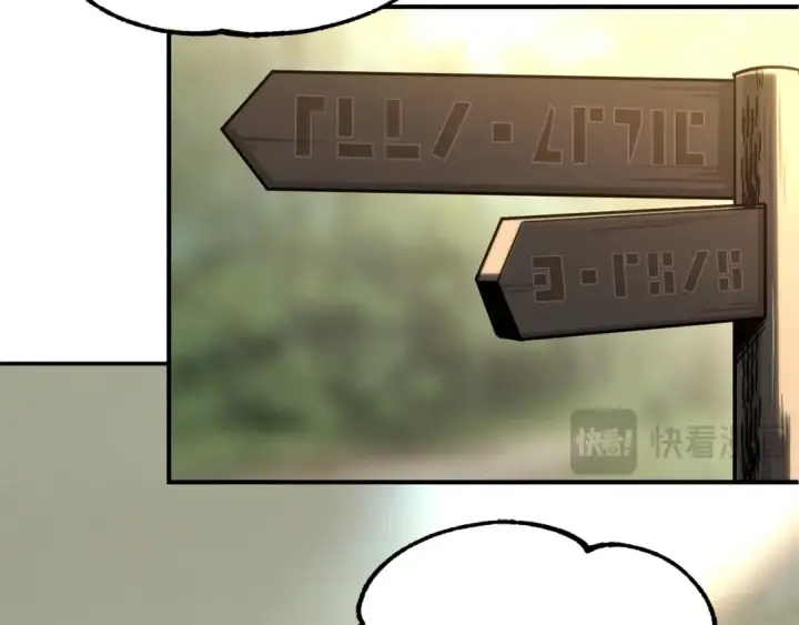 漫画《法师家族的恶少小儿子》第二季第8话 嚣张至极！第175张图