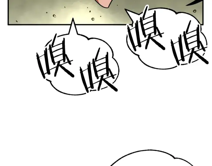 漫画《法师家族的恶少小儿子》第二季第8话 嚣张至极！第203张图