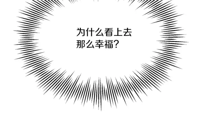漫画《法师家族的恶少小儿子》第二季第8话 嚣张至极！第217张图