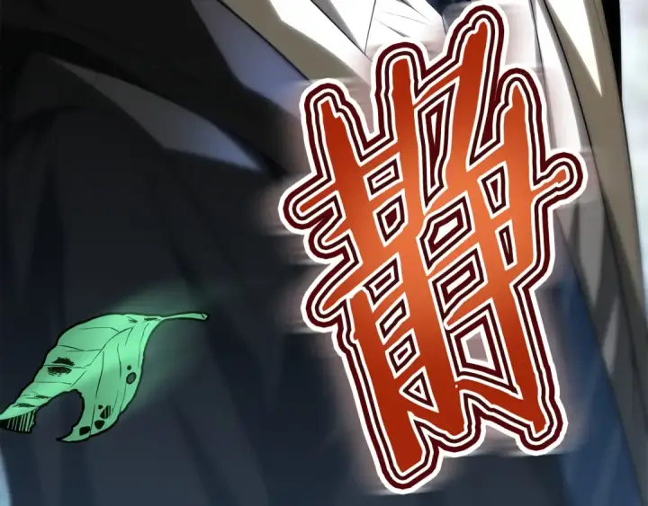漫画《法师家族的恶少小儿子》第二季第8话 嚣张至极！第246张图