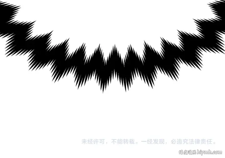 漫画《法师家族的恶少小儿子》第二季第8话 嚣张至极！第259张图