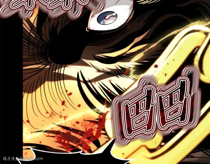 漫画《法师家族的恶少小儿子》第二季第8话 嚣张至极！第32张图