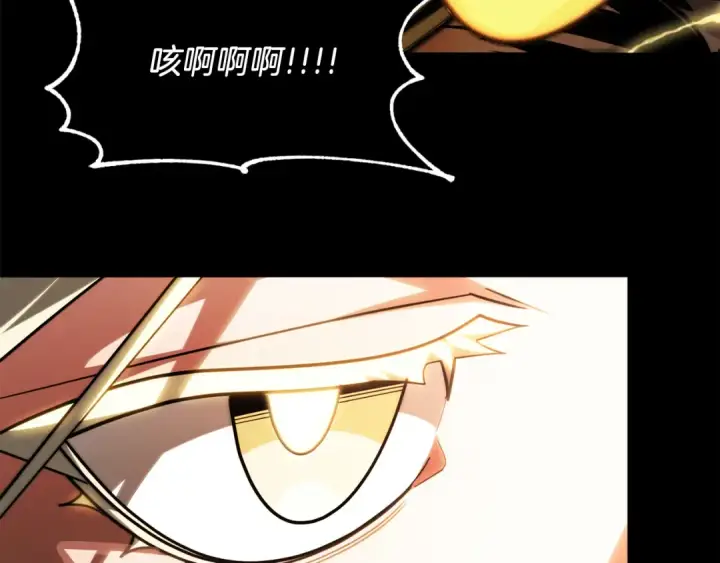 漫画《法师家族的恶少小儿子》第二季第8话 嚣张至极！第33张图