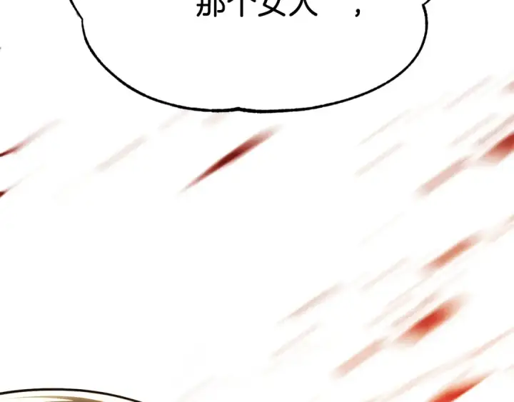 漫画《法师家族的恶少小儿子》第二季第8话 嚣张至极！第39张图