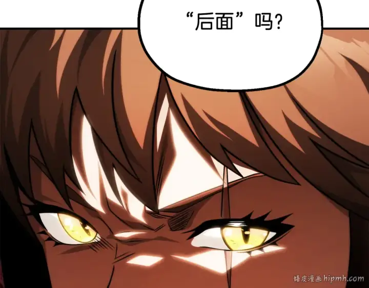 漫画《法师家族的恶少小儿子》第二季第8话 嚣张至极！第48张图