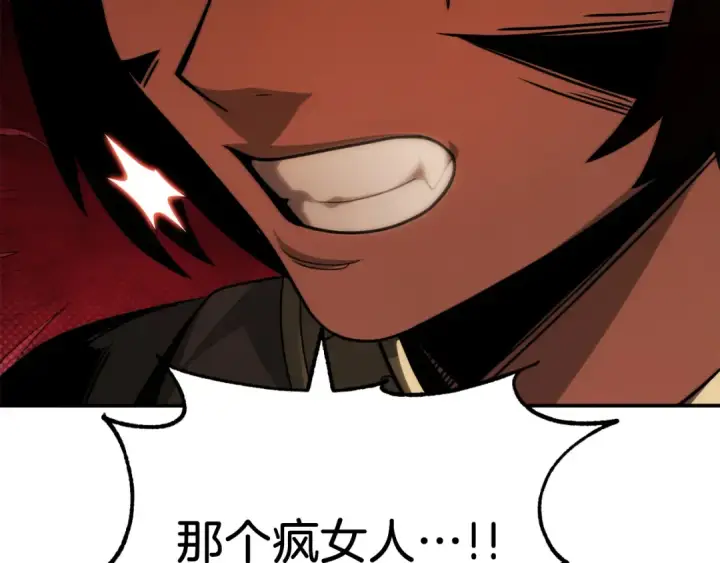 漫画《法师家族的恶少小儿子》第二季第8话 嚣张至极！第49张图