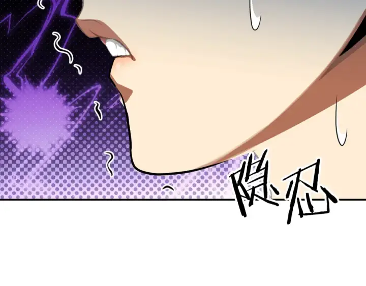 漫画《法师家族的恶少小儿子》第二季第8话 嚣张至极！第58张图