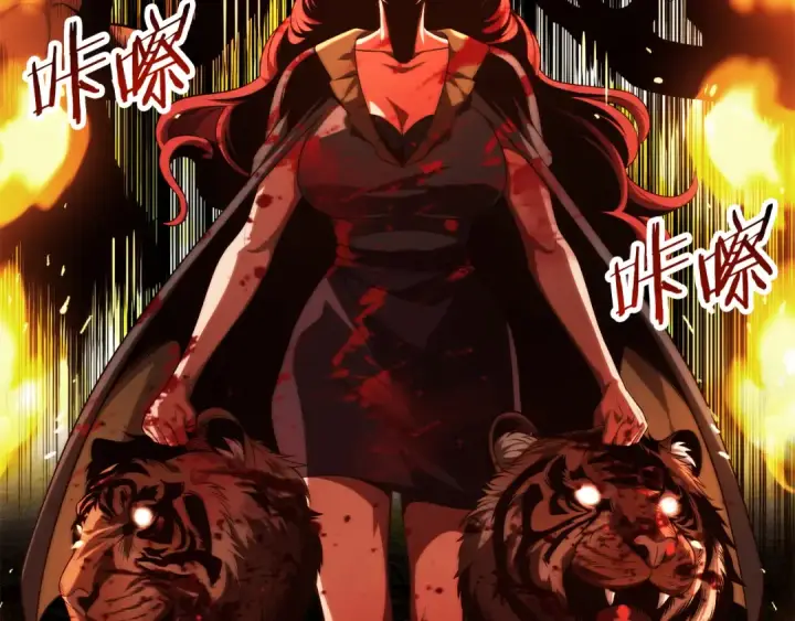 漫画《法师家族的恶少小儿子》第二季第8话 嚣张至极！第67张图