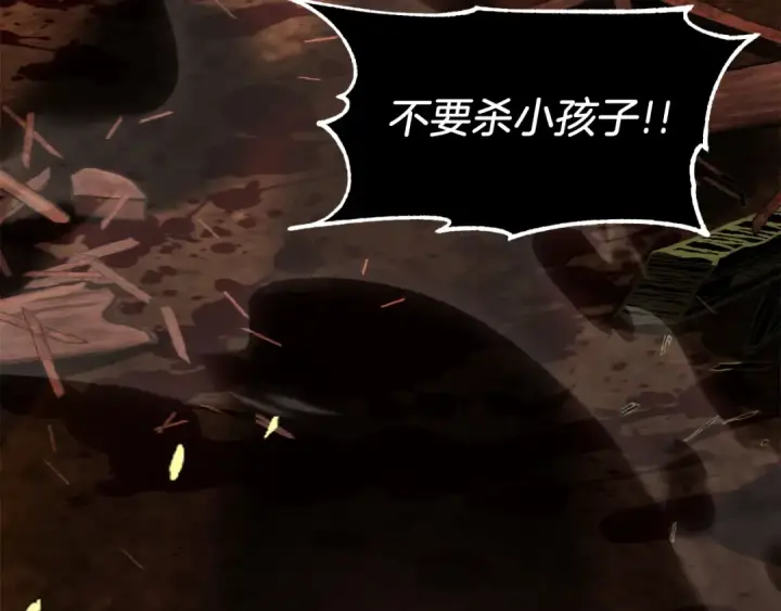 漫画《法师家族的恶少小儿子》第二季第8话 嚣张至极！第69张图