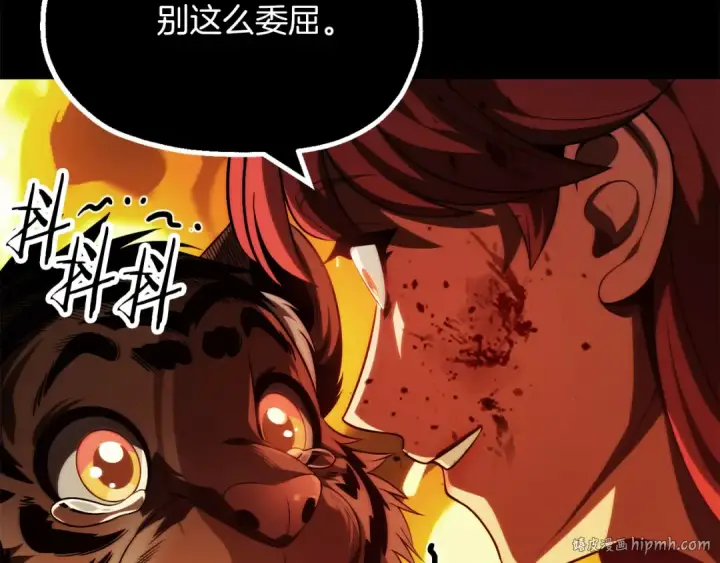 漫画《法师家族的恶少小儿子》第二季第8话 嚣张至极！第72张图