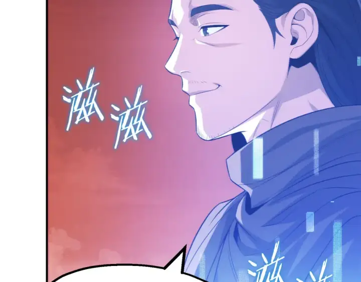 漫画《法师家族的恶少小儿子》第二季第10话 化敌为友第110张图