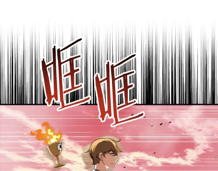 漫画《法师家族的恶少小儿子》第二季第10话 化敌为友第134张图
