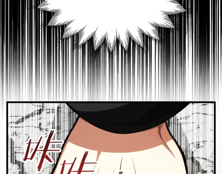 漫画《法师家族的恶少小儿子》第二季第10话 化敌为友第138张图