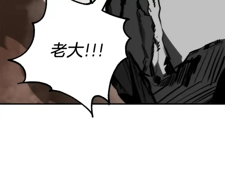 漫画《法师家族的恶少小儿子》第二季第10话 化敌为友第145张图