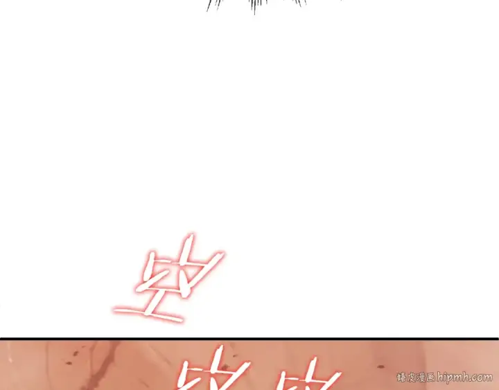 漫画《法师家族的恶少小儿子》第二季第10话 化敌为友第152张图