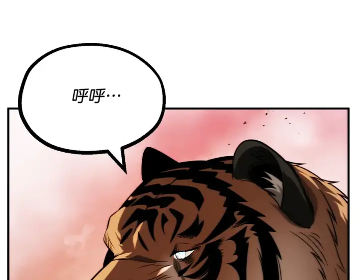 漫画《法师家族的恶少小儿子》第二季第10话 化敌为友第165张图