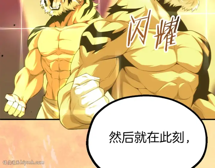 漫画《法师家族的恶少小儿子》第二季第10话 化敌为友第176张图