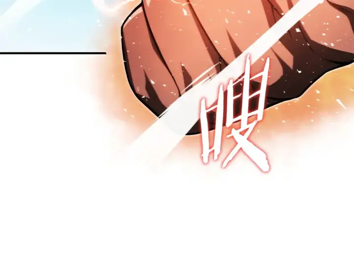 漫画《法师家族的恶少小儿子》第二季第10话 化敌为友第210张图