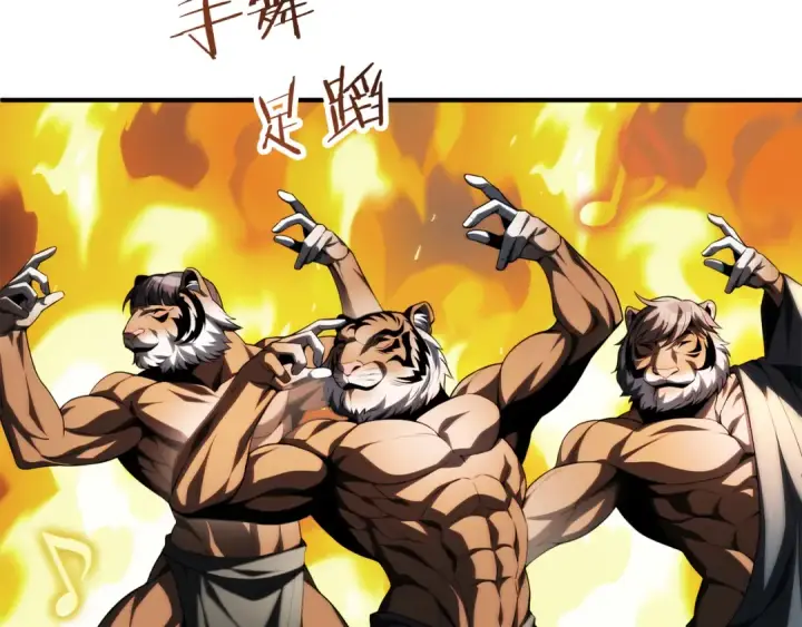 漫画《法师家族的恶少小儿子》第二季第10话 化敌为友第259张图