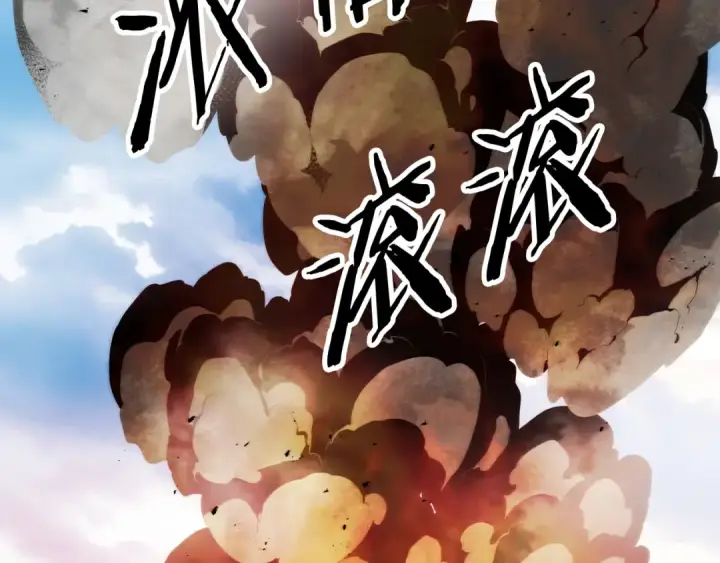 漫画《法师家族的恶少小儿子》第二季第10话 化敌为友第279张图