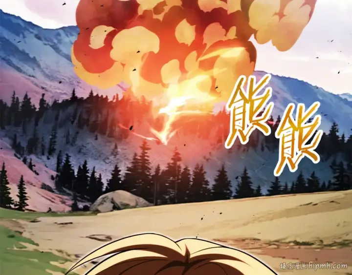 漫画《法师家族的恶少小儿子》第二季第10话 化敌为友第280张图