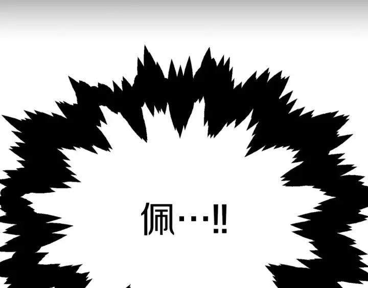漫画《法师家族的恶少小儿子》第二季第10话 化敌为友第290张图