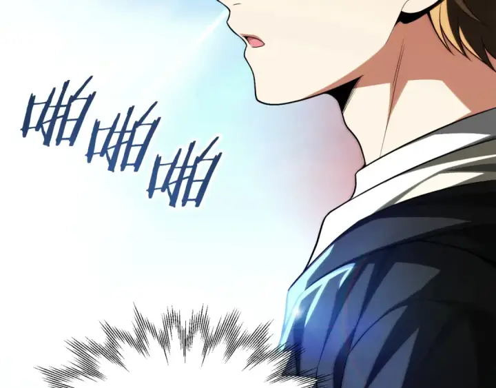 漫画《法师家族的恶少小儿子》第二季第10话 化敌为友第51张图