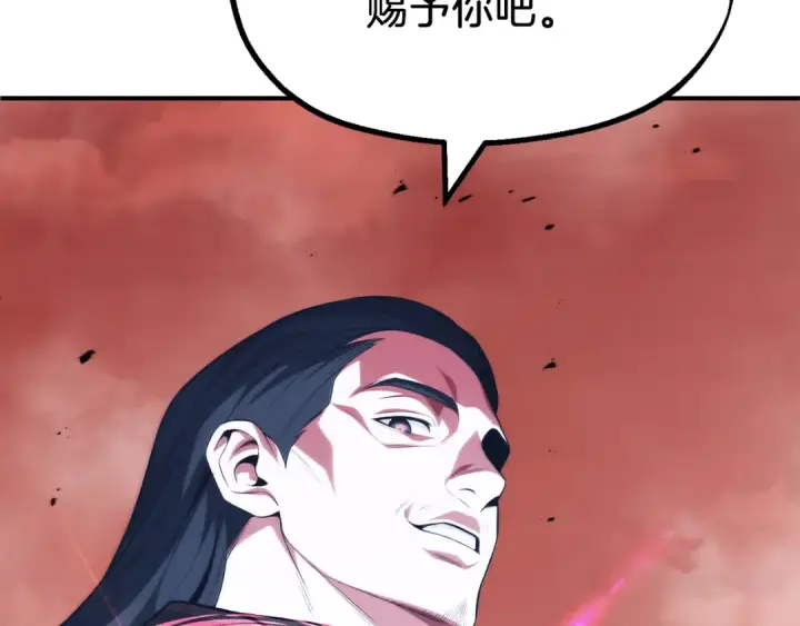 漫画《法师家族的恶少小儿子》第二季第10话 化敌为友第71张图